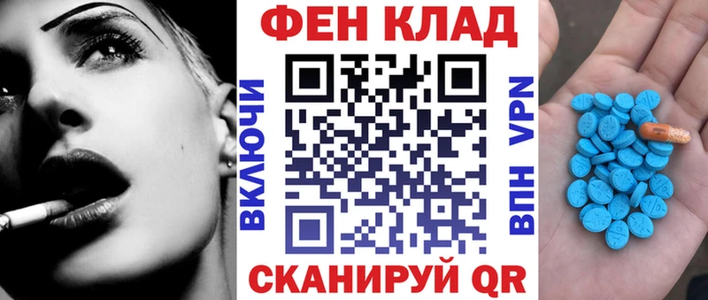 ОМГ ОМГ tor  купить  цена  маркетплейс клад  Amphetamine 97%  Закаменск 