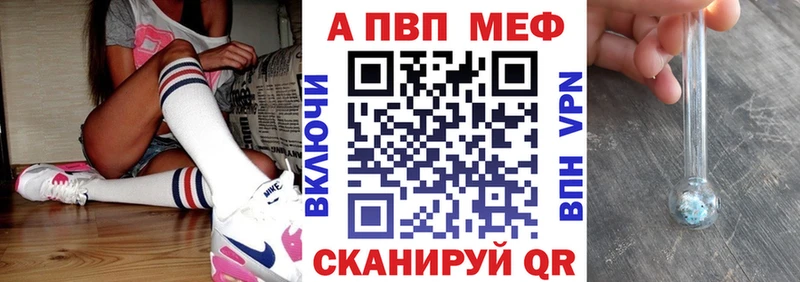 А ПВП кристаллы  гидра сайт  Закаменск 