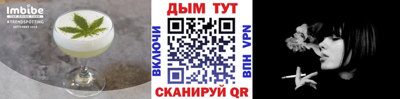 Еда ТГК конопля  Закаменск 
