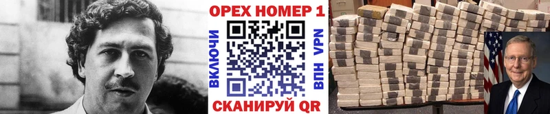 Cocaine Колумбийский  Закаменск 