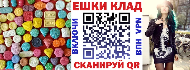 Экстази 99%  продажа наркотиков  Закаменск 