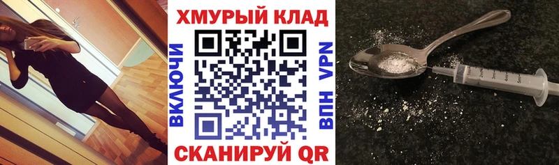 ГЕРОИН Heroin  цены   Закаменск 
