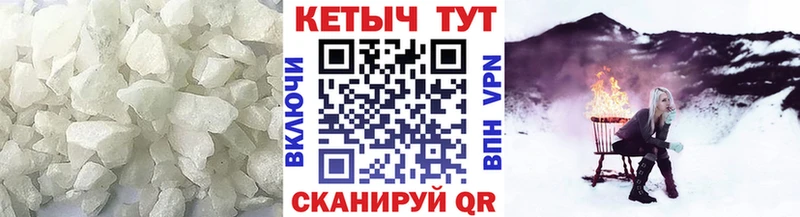Кетамин VHQ ссылка на мегу онион Закаменск