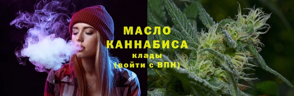 мяу мяу кристалл Покачи