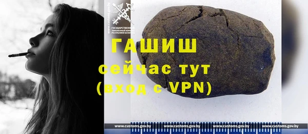 кристаллы Болотное