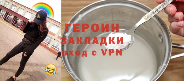 мефедрон VHQ Переславль-Залесский