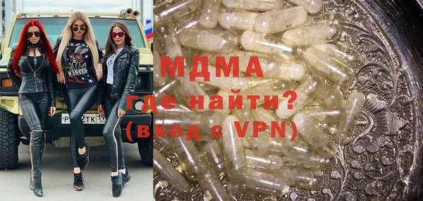 мефедрон VHQ Переславль-Залесский