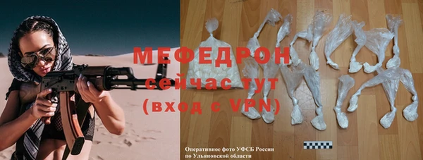 мефедрон VHQ Переславль-Залесский