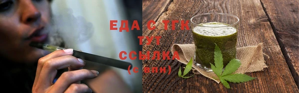каннабис Валуйки