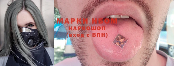 метамфетамин Пестово