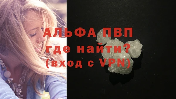 метамфетамин Пестово