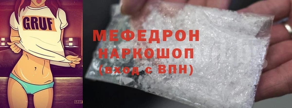 мет Пересвет