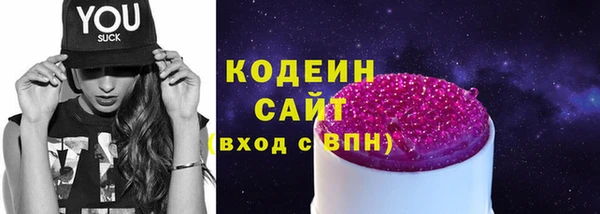 метамфетамин Пестово