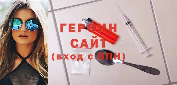 мяу мяу кристалл Покачи