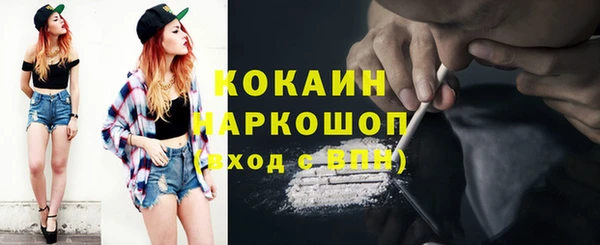метамфетамин Пестово