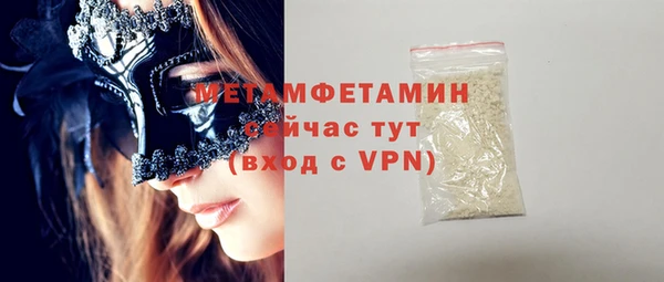 мефедрон VHQ Переславль-Залесский
