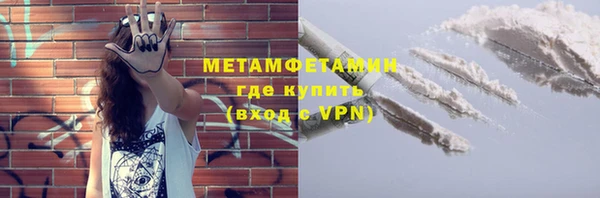 метамфетамин Пестово