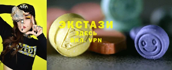 амфетамин Болохово