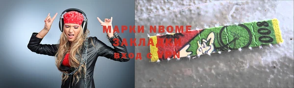 мет Пересвет