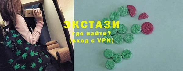 метамфетамин Пестово