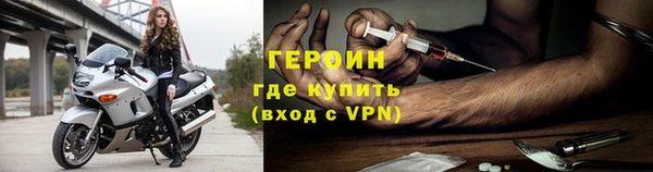 мефедрон VHQ Переславль-Залесский
