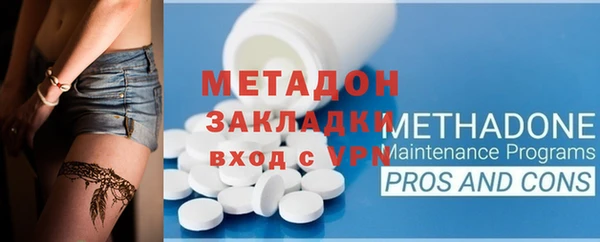 метамфетамин Пестово