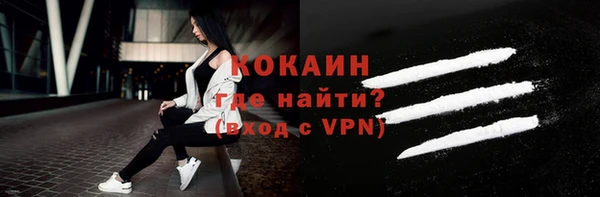 метамфетамин Пестово