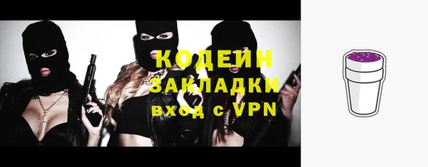 мет Пересвет