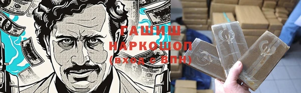 мефедрон VHQ Переславль-Залесский
