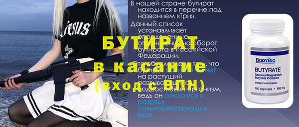 метамфетамин Пестово