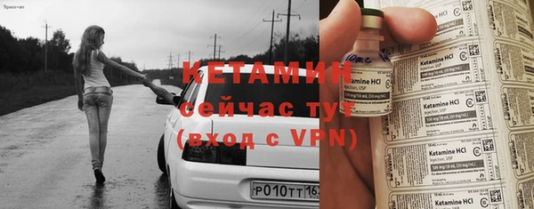 мефедрон VHQ Переславль-Залесский