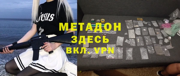 мефедрон VHQ Переславль-Залесский