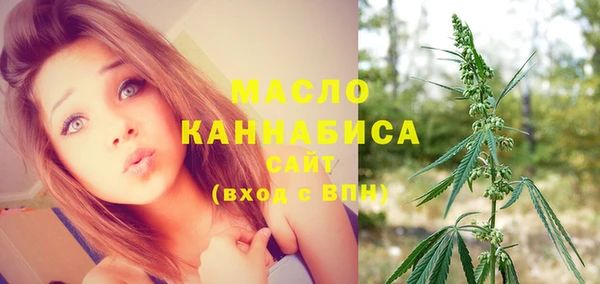мяу мяу кристалл Покачи