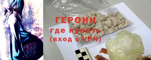 метамфетамин Пестово