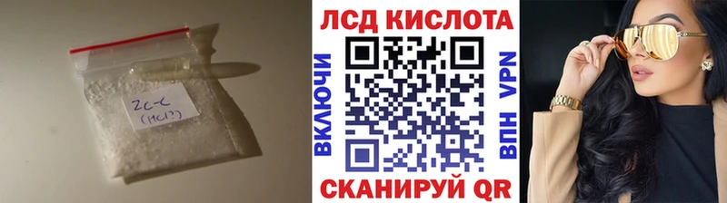 наркошоп Закаменск ЛСД экстази ecstasy