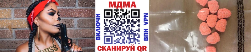 МДМА VHQ  Закаменск 