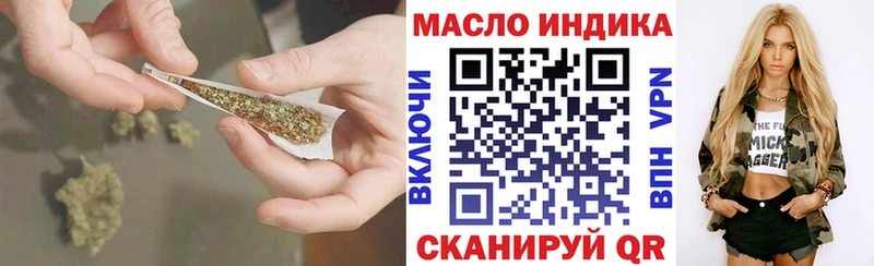 ТГК жижа Закаменск