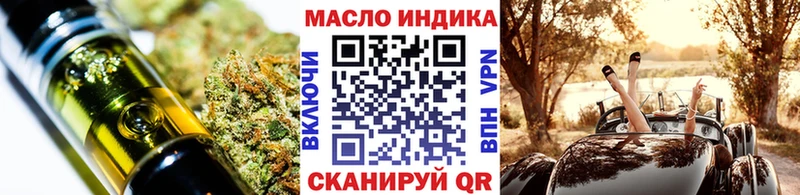 Дистиллят ТГК концентрат  Закаменск 